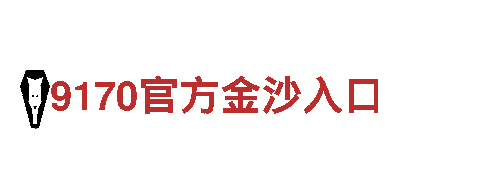 6566体育app浏览器-专业的金融服务提供商